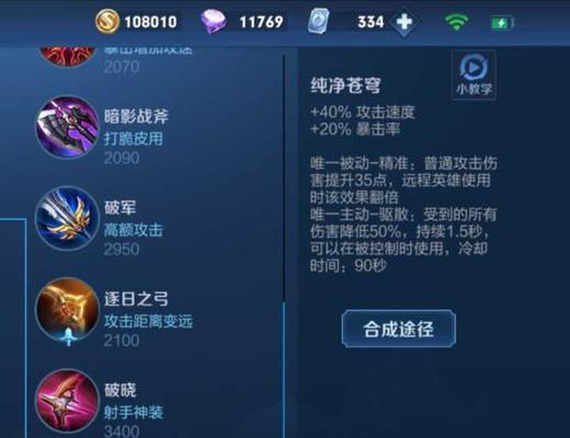 王者荣耀中沉默技能的作用是什么？如何正确使用沉默？