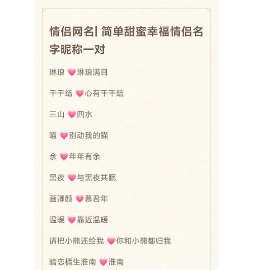 王者荣耀修改昵称的步骤是什么？有哪些限制条件？