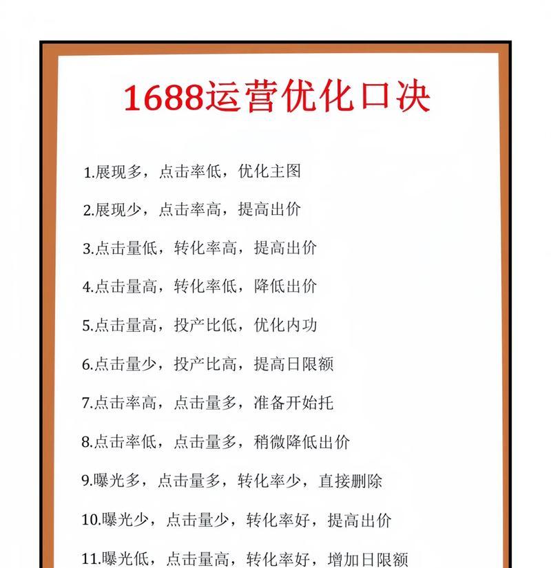 如何通过阿里巴巴进行有效推广？掌握阿里巴巴推广策略