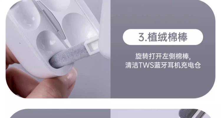 音箱充电接口损坏如何更换？需要哪些工具？