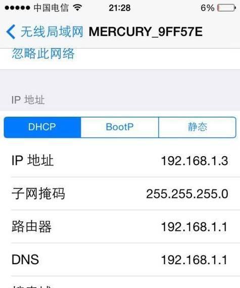 了解网站最新域名IP查询接口，保障网络安全？通过查询域名IP