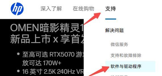 Win7声卡驱动安装教程？详细步骤图解