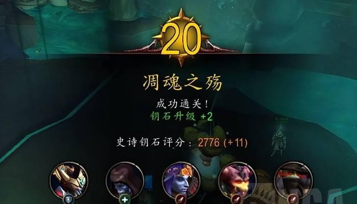 魔兽世界能量格式设置方法是什么？