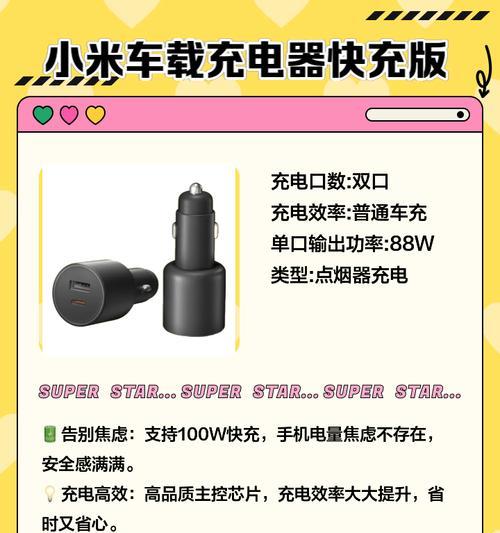 寻找性价比高的充电器有哪些技巧？如何辨别充电器质量？