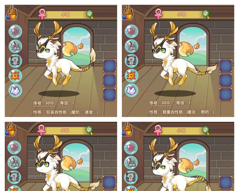 洛克王国精灵怎么看性格？如何根据性格选择合适的宠物？