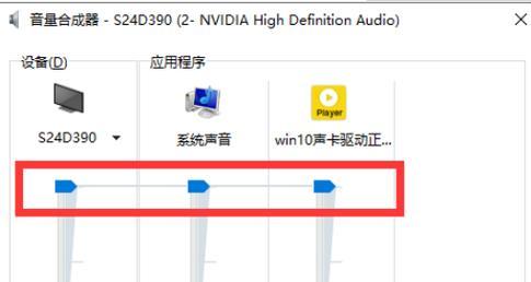 电脑无声音解决方法？修复声卡