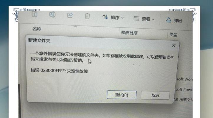 如何去除U盘磁盘写保护？一步步教你解决无法写入U盘的问题