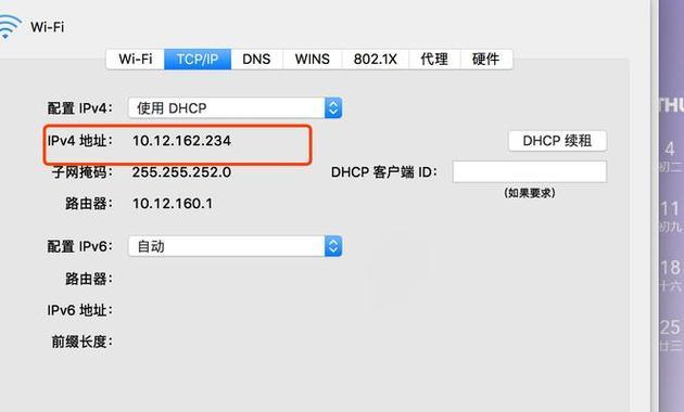 详解电脑虚拟IP地址的设置方法及注意事项？了解电脑虚拟IP地址