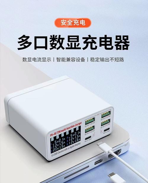 充电器检测开机电流是多少？如何检测充电器的开机电流？