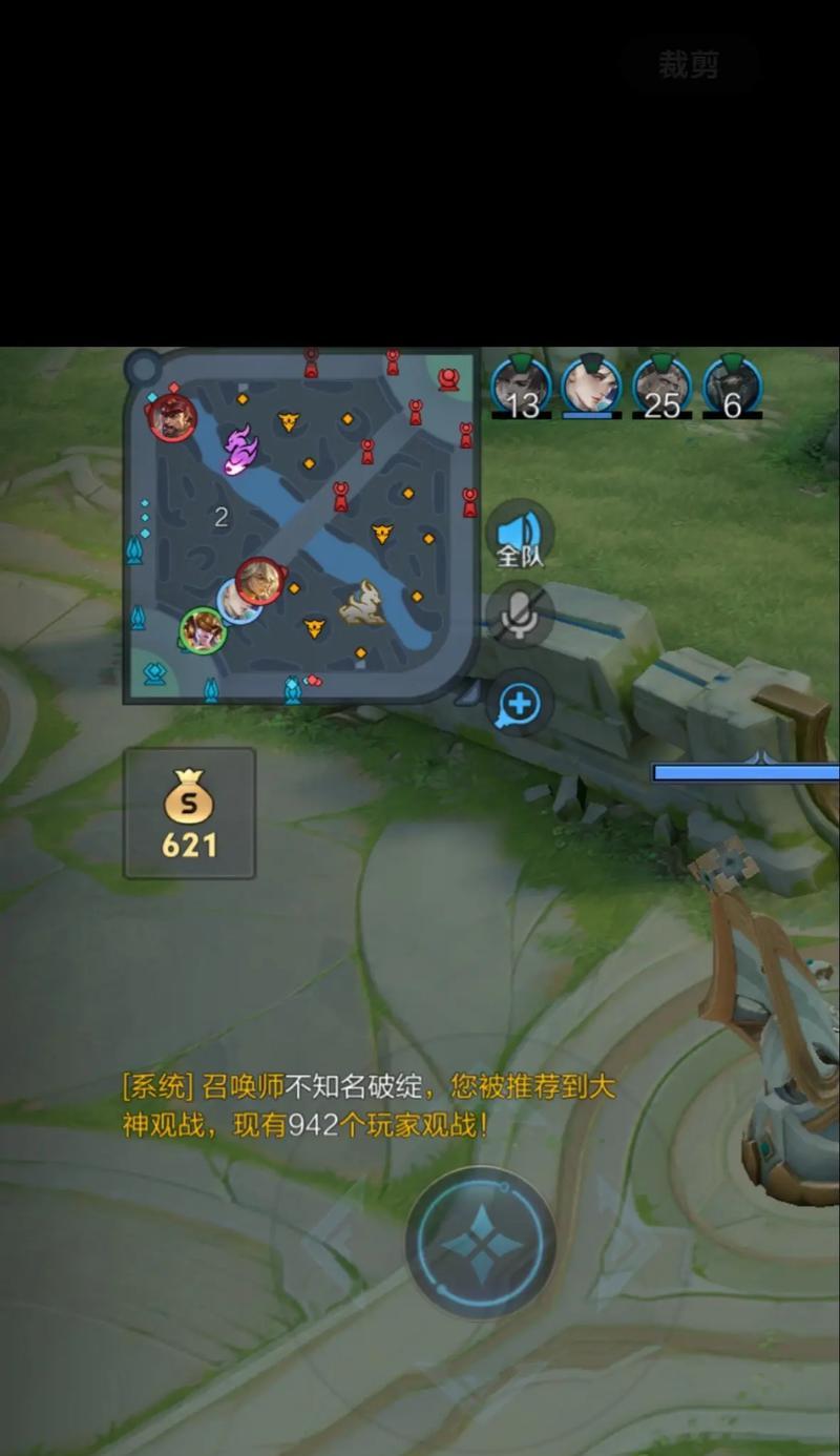 怎么观战陌生队友王者荣耀？观战功能的开启和使用方法是什么？