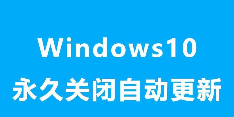 Win10更新太慢了？教你如何加速Win10更新