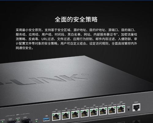 万兆防火墙是哪种类型的防火墙？万兆防火墙的特点和功能是什么？