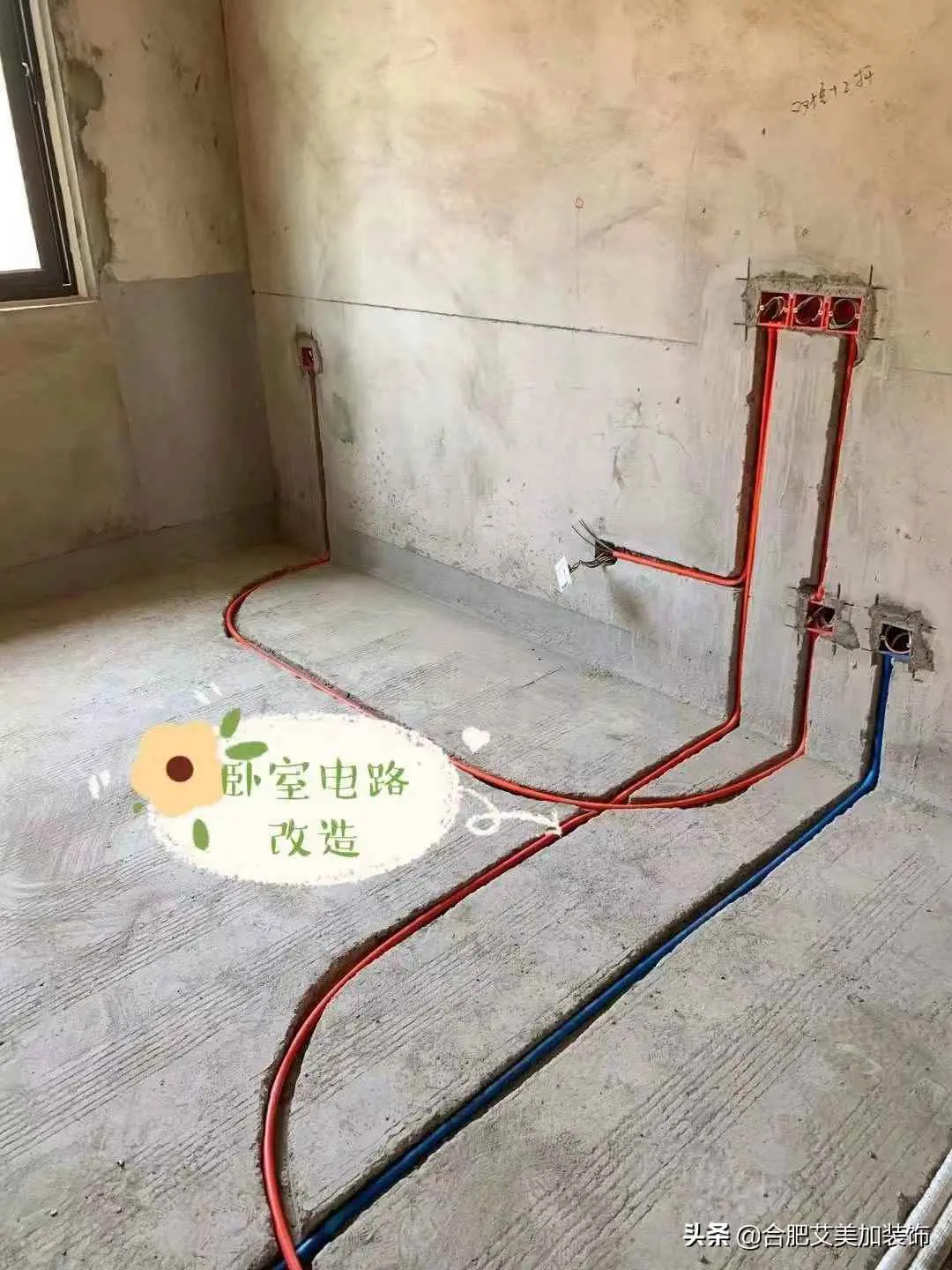 强电为什么在上面？强电与弱电的区别？