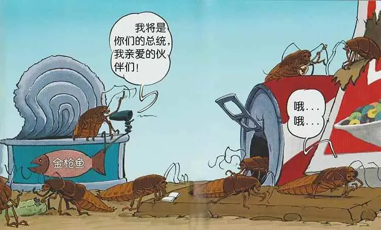 蟑螂为什么多？蟑螂还可以无性繁殖?