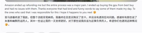 买张RTX5080收到却是真砖头：终于有了后续！