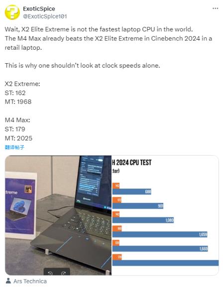 WindowsPC最快！高通骁龙X2EliteExtreme跑分曝光：超AMD和Intel、不敌苹果