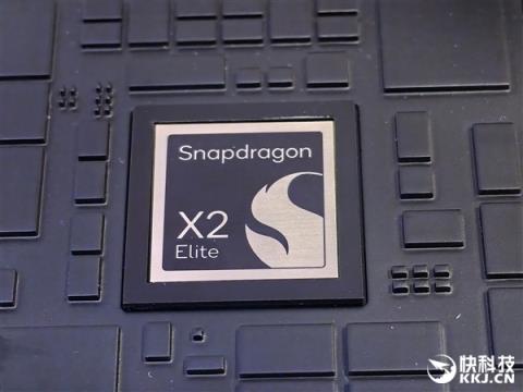 WindowsPC最快！高通骁龙X2EliteExtreme跑分曝光：超AMD和Intel、不敌苹果(图2)