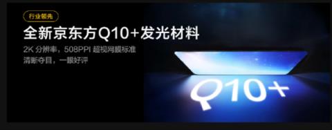 真我GT8标准版正式官宣 徐起：挑战最强标准版(图3)