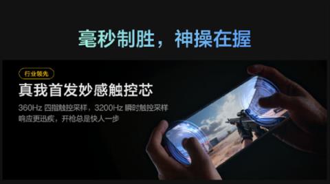 真我GT8标准版正式官宣 徐起：挑战最强标准版(图4)