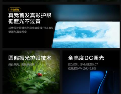 真我GT8标准版正式官宣 徐起：挑战最强标准版(图6)