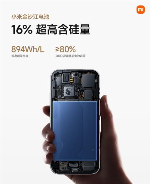 卢伟冰：几乎无法想象6.3吋小屏旗舰能放下7000mAh电池且厚8.06mm(图3)