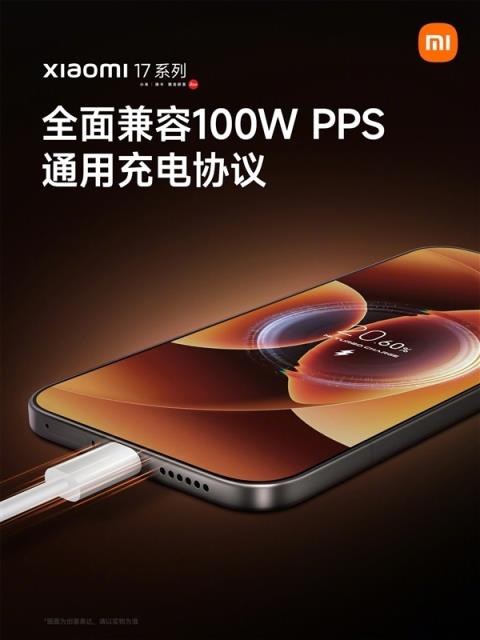 卢伟冰：几乎无法想象6.3吋小屏旗舰能放下7000mAh电池且厚8.06mm(图4)