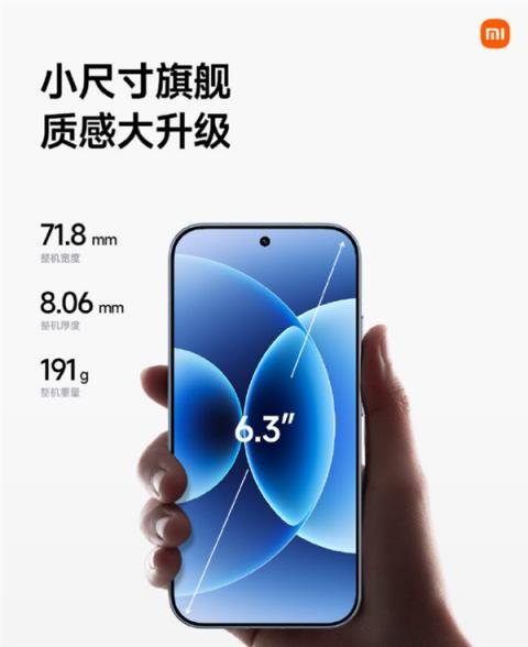 卢伟冰：几乎无法想象6.3吋小屏旗舰能放下7000mAh电池且厚8.06mm(图5)