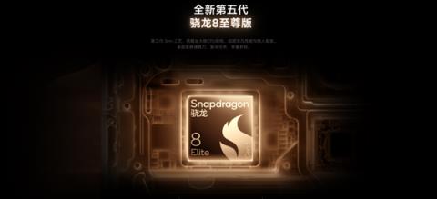 卢伟冰：几乎无法想象6.3吋小屏旗舰能放下7000mAh电池且厚8.06mm(图6)