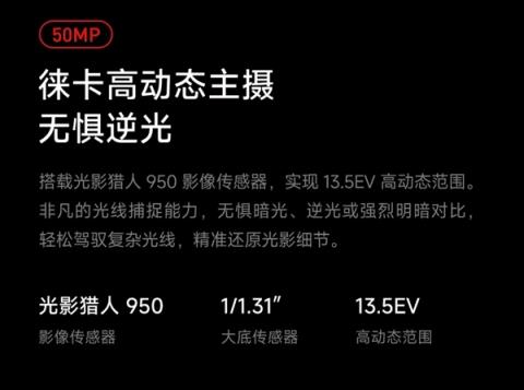 卢伟冰：几乎无法想象6.3吋小屏旗舰能放下7000mAh电池且厚8.06mm(图7)