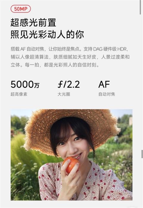 卢伟冰：几乎无法想象6.3吋小屏旗舰能放下7000mAh电池且厚8.06mm(图8)
