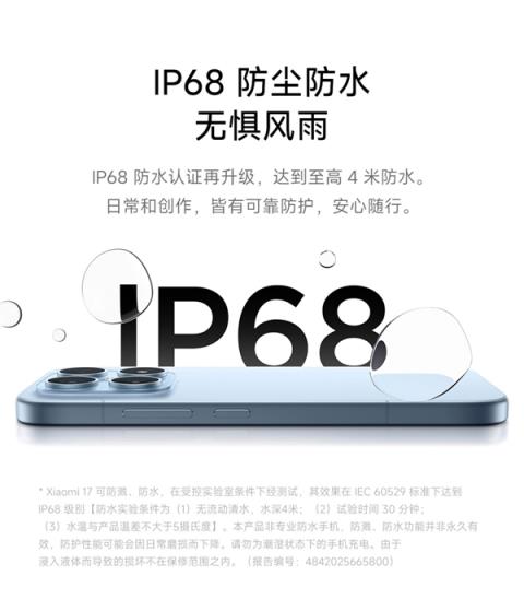 卢伟冰：几乎无法想象6.3吋小屏旗舰能放下7000mAh电池且厚8.06mm(图9)