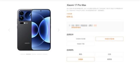 小米第一次推出ProMax机型就卖爆 卢伟冰：需求远超预期 低估了(图2)