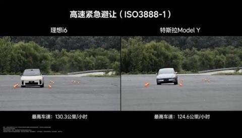 当理想不再顾家 开始为年轻人造车(图5)