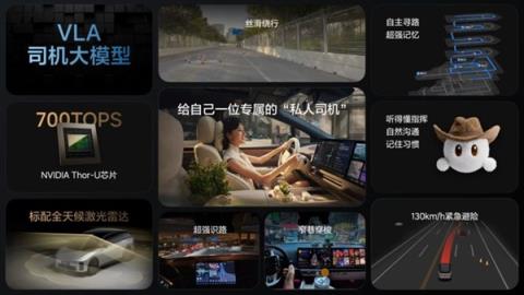当理想不再顾家 开始为年轻人造车(图8)