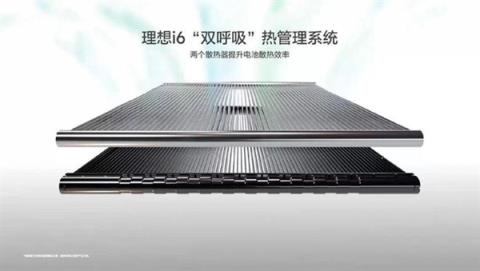 当理想不再顾家 开始为年轻人造车(图10)