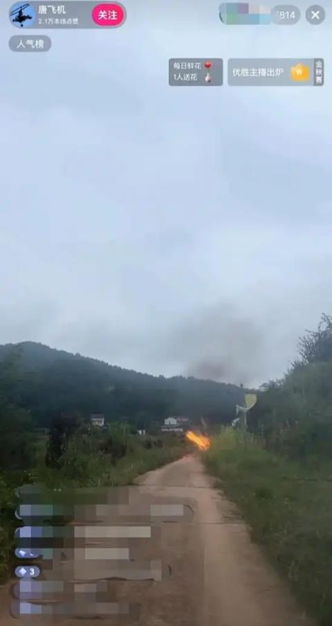 画面曝光！55岁网红“唐飞机”飞行直播时坠机身亡 曾35万元购买共轴双桨超轻型飞机(图3)