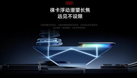 左手改名右手背屏 小米17Pro真能对标苹果吗(图10)