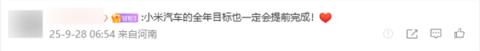 雷军今天第100次健身打卡 提前3个月完成全年目标(图2)