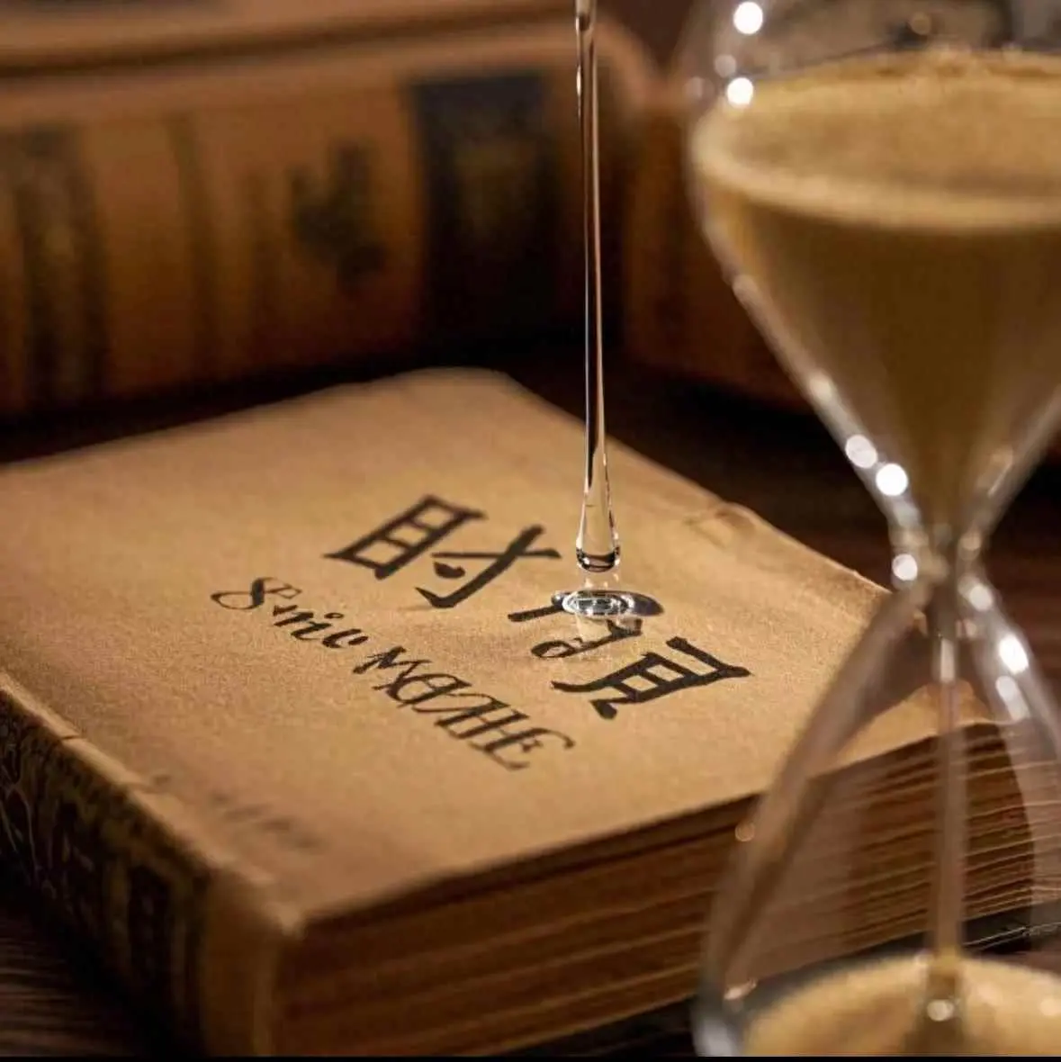 人为什么怀旧复古？为什么我们越来越喜欢“怀旧”