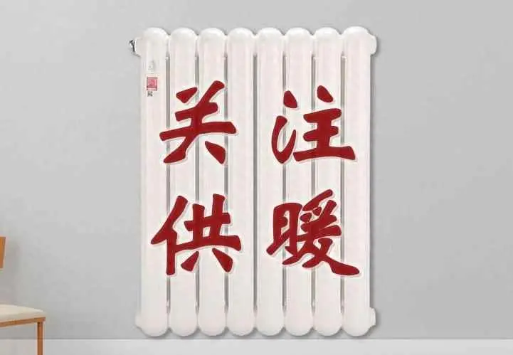 暖气为什么跑水？暖气跑冒滴漏怎么处理？