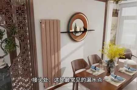 暖气夏天为什么漏水？暖气片漏水维修方法有哪些？