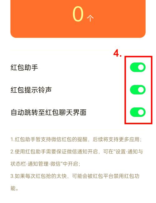 微信红包如何开挂？微信红包开挂的方法