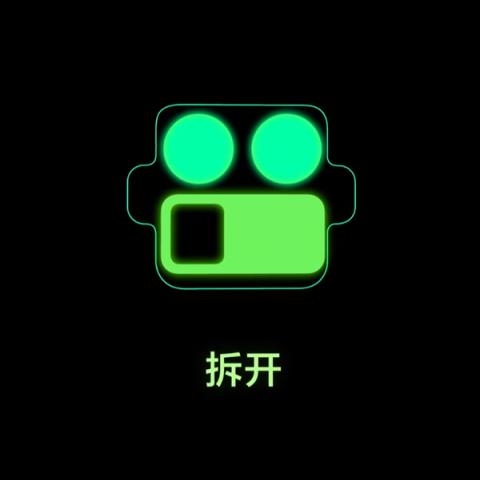 真我GT8Pro镜头模组支持DIY！可拆、可拼、可换