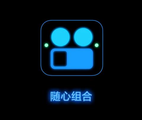 真我GT8Pro镜头模组支持DIY！可拆、可拼、可换(图3)