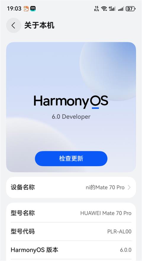华为余承东：鸿蒙5终端设备已突破2000万！(图3)