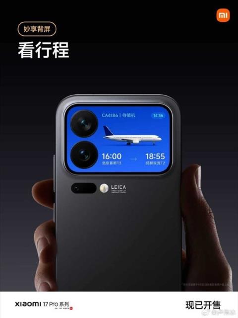 卢伟冰称小米17系列开售第二天依然火爆 Pro版太受欢迎(图2)