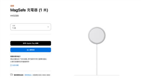 全面测完iPhone17系列：苹果真让我觉得有点陌生(图20)
