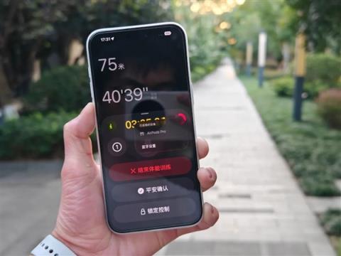 全面测完iPhone17系列：苹果真让我觉得有点陌生(图64)