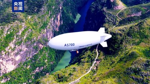 我国自主研制载人飞艇！“祥云”AS700完成首次高原地区低空飞行(图2)