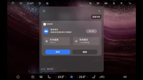 车载小艺全新升级：更有真人感 让智慧出行始于一声“小艺小艺”(图5)
